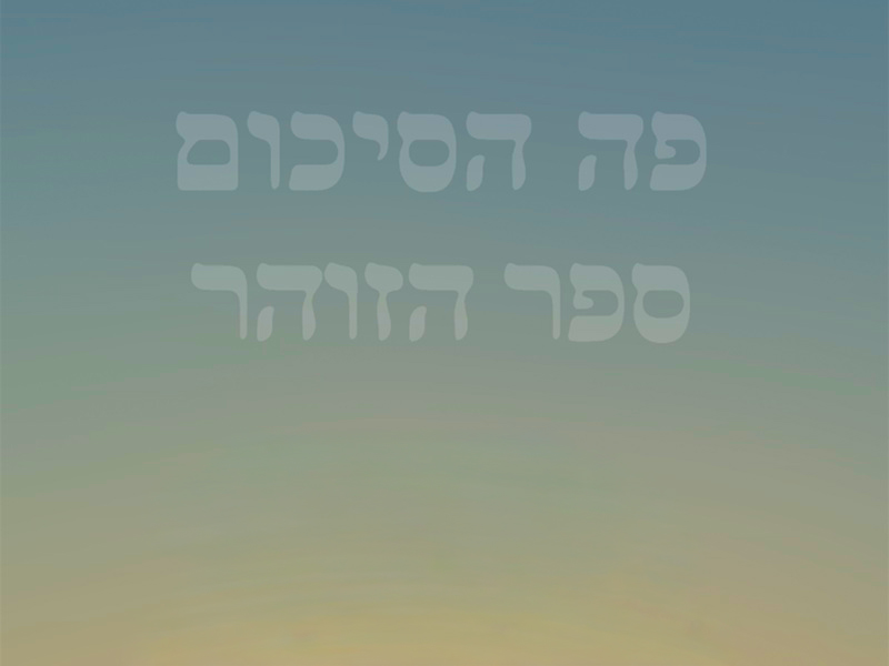 todo-nombre-es-sobrenombre